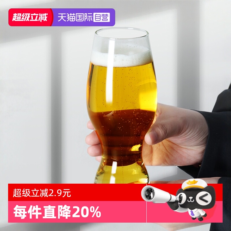 【自营】【2件套】libbey利比无铅玻璃啤酒杯杯子玻璃水杯扎啤杯