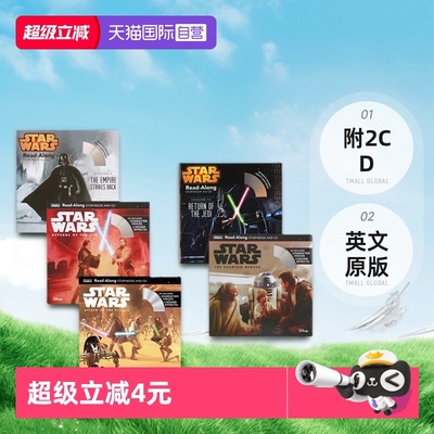 星球大战克隆人的进攻CD