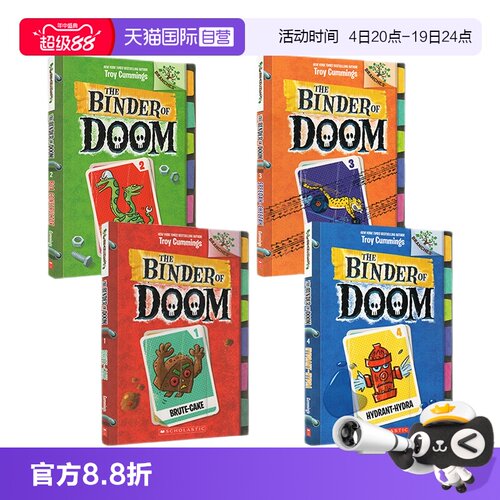 毁灭笔记第二季学乐大树桥梁章节