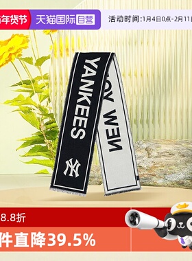 【自营】MLB男女情侣学院风字母logo休闲保暖围巾24秋季新款MFV01