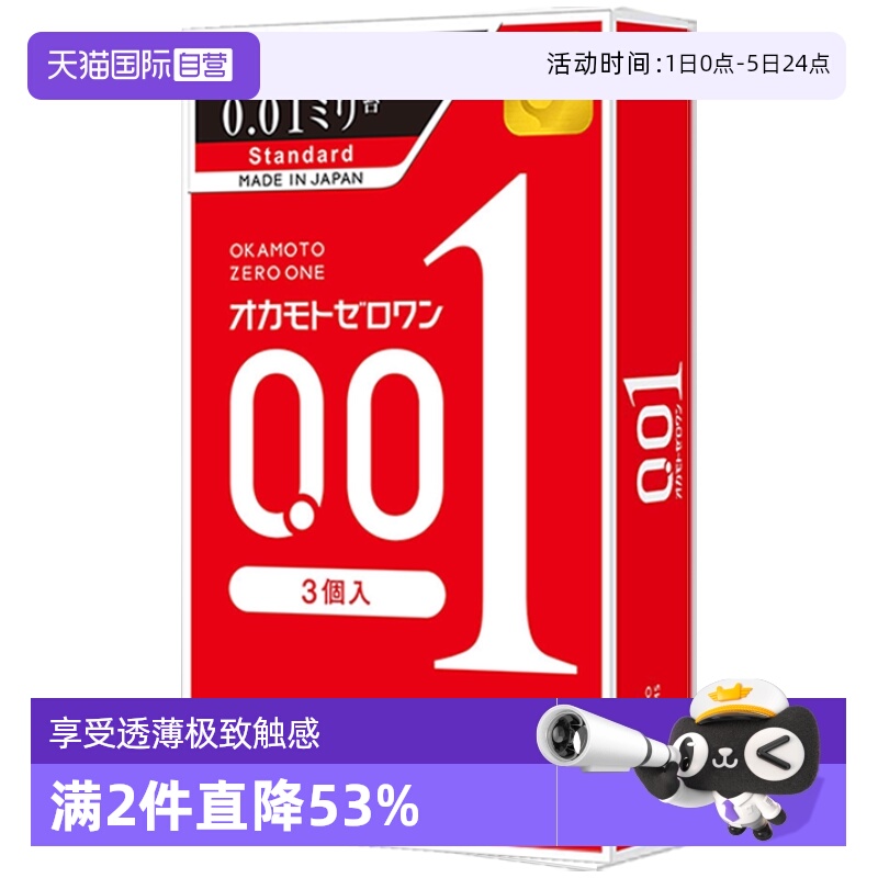 【天猫国际自营】原装进口，正品保证