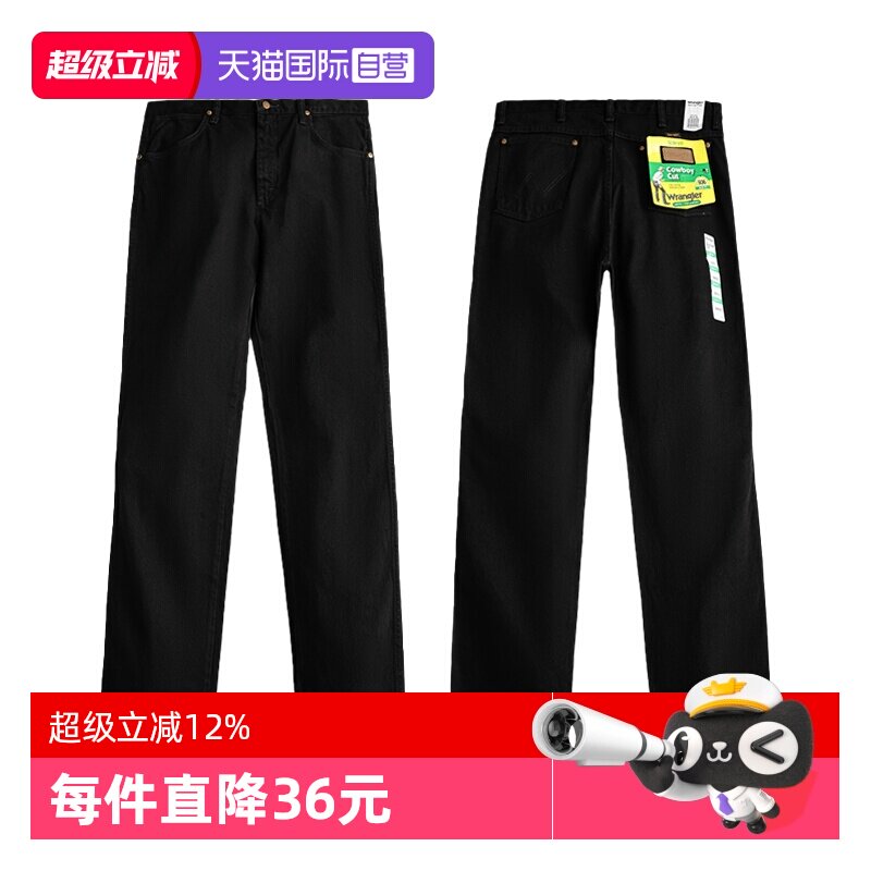 【自营】Wrangler/威格936系列男士牛仔裤黑色修身直筒长裤秋新品