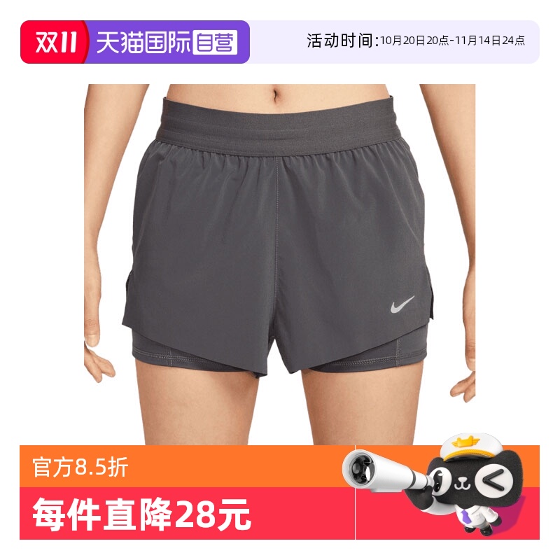 【自营】耐克女子NK SWIFT DF MR 2N1 SHRT运动短裤HJ5377-036