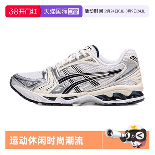【自营】ASICS亚瑟士男女休闲鞋GEL-KAYANO 14运动鞋1202A056-109