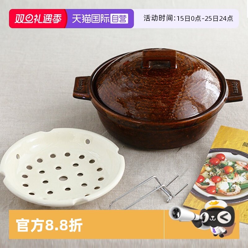 日本进口长谷园汤王伊贺烧土锅