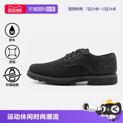 【自营】添柏岚商务皮鞋男鞋户外运动休闲鞋舒适简约复古低帮鞋