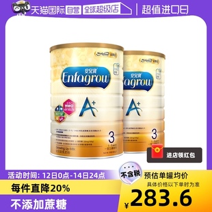 香港版 进口安儿宝港版 美赞臣原装 2罐 婴儿奶粉3段1800g 自营