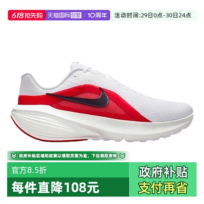 【自营】Nike耐克男鞋春白红DOWNSHIFTER 14运动跑步鞋IB1895-103