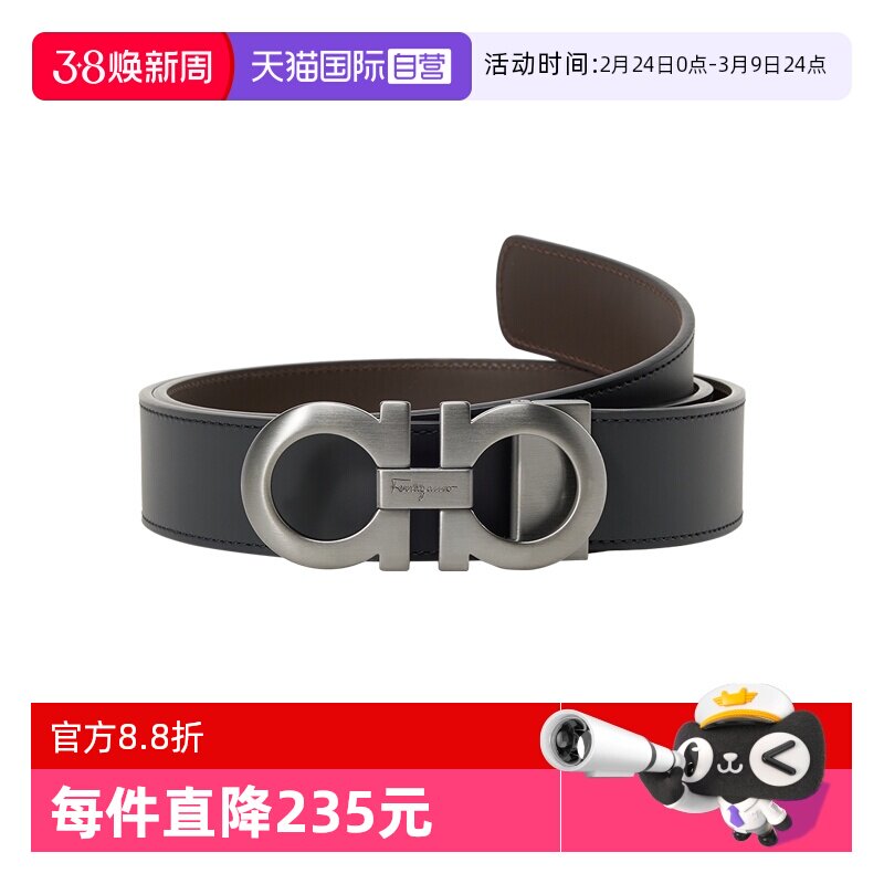 【自营】Ferragamo/菲拉格慕皮带男士商务小牛皮腰带节日礼物 - 天猫国际自营全球超级店出品