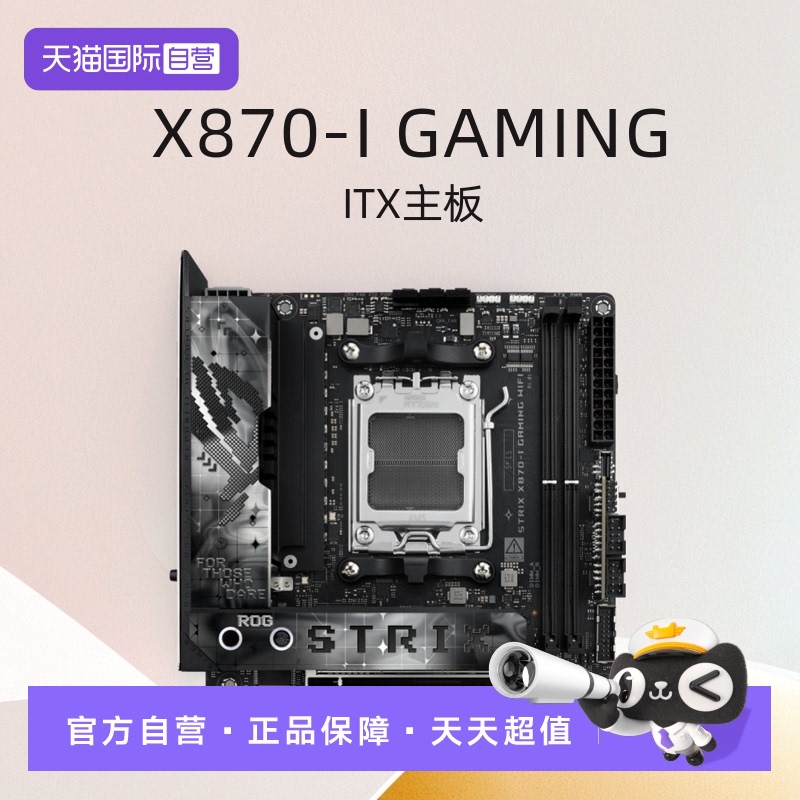 支持Ryzen™ 9000 & 8000 & 7000系列处理器