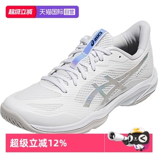 【自营】ASICS亚瑟士2026 BLADE FF 2男女羽毛球鞋1073A089-100