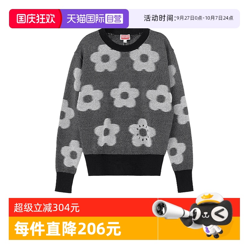 高田贤三KENZO女士时尚针织衫