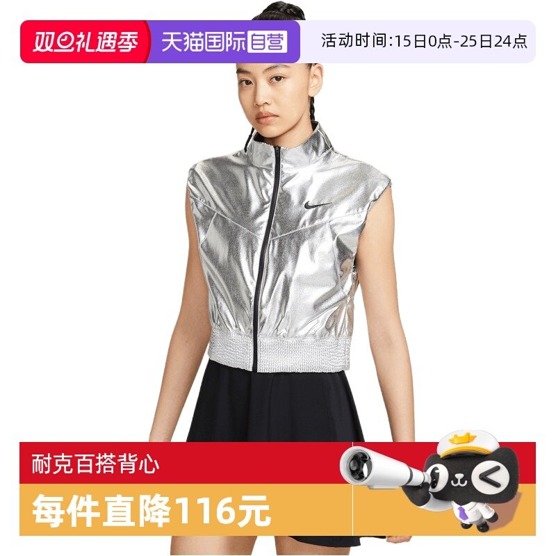 【自营】耐克女子AS W NCKT SLAM VEST USO运动背心IH1703-095
