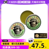 Паста из окопника, успокаивающее детское натуральное средство от комаров, 15г, против зуда