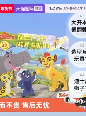 【自营】英文原版 The Lion Guard:Meet the New Guard 迪士尼狮子王 动物王国 大开本纸板翻翻书 造型互动玩具书