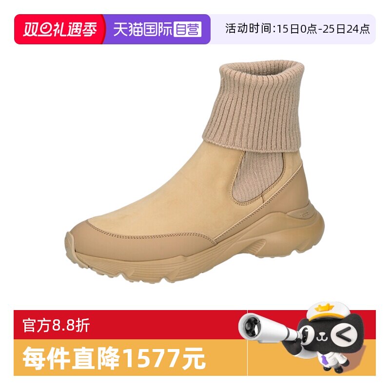 【自营】TOD’S/托德斯女士拼接切尔西靴子短靴 XXW54C0JP30UMO