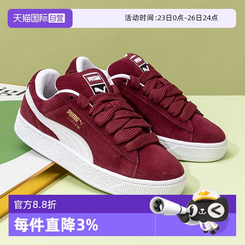 【自营】Puma彪马红色板鞋男女鞋新年款面包鞋情侣婚鞋运动休闲鞋