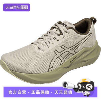 【自营】ASICS亚瑟士男跑步鞋ABLAZE缓震回弹运动鞋1011C275-020