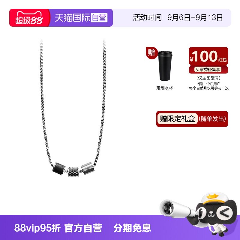 自营阿玛尼易烊千玺同款项链图片