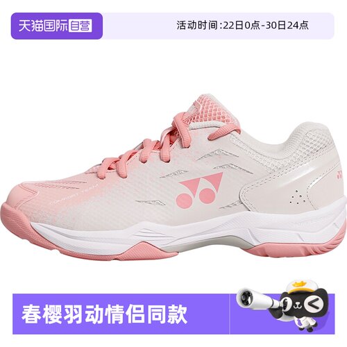 男女款羽毛球鞋YONEX/尤尼克斯