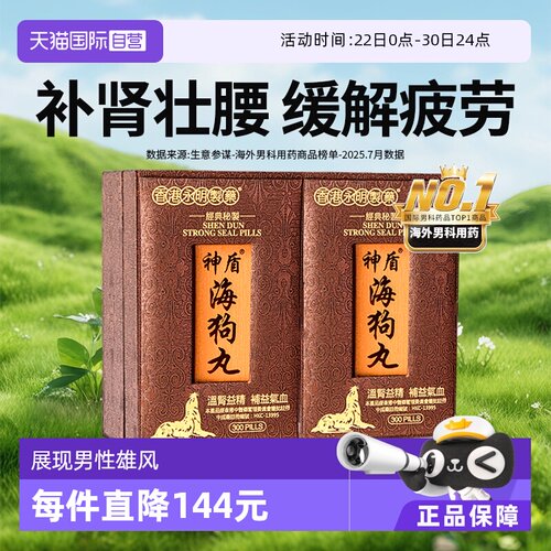 香港明星许绍雄代言，香港老牌，礼盒包装