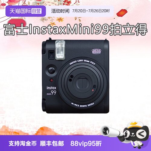 【自营】Fujifilm/富士海外版 instax mini99 迷你相机拍立得黑色