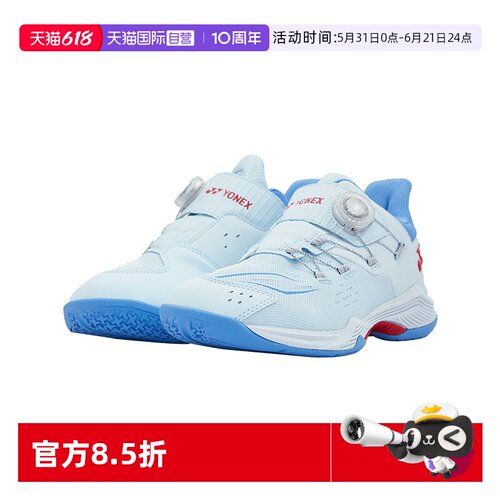 尤尼克斯运动鞋超轻透气