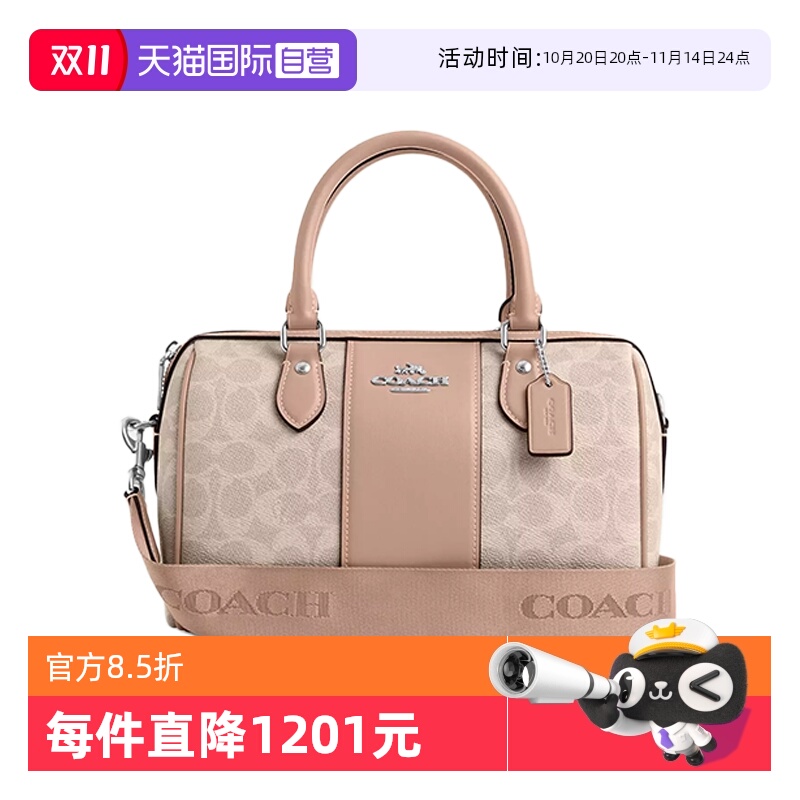 【自营】COACH/蔻驰女士中号手提单肩斜挎包波士顿包CW376 SVPWH