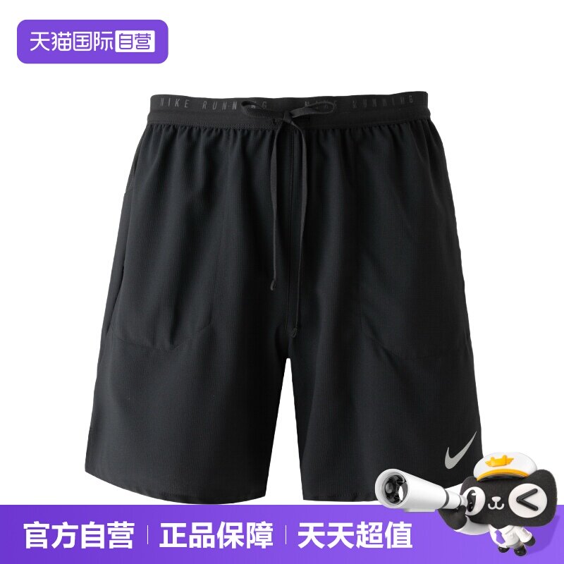 【自营】Nike耐克梭织短裤男裤时尚简约运动裤跑步健身户外休闲裤