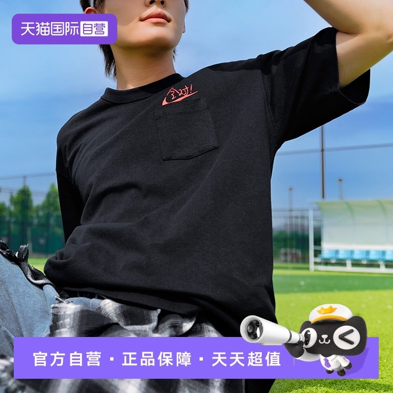 【自营】Nike耐克男士套装黑色全对短袖单层针织短裤休闲套装运动,运动服/休闲服装,运动套装,淘宝优惠券,粉丝福利购,淘宝优惠卷