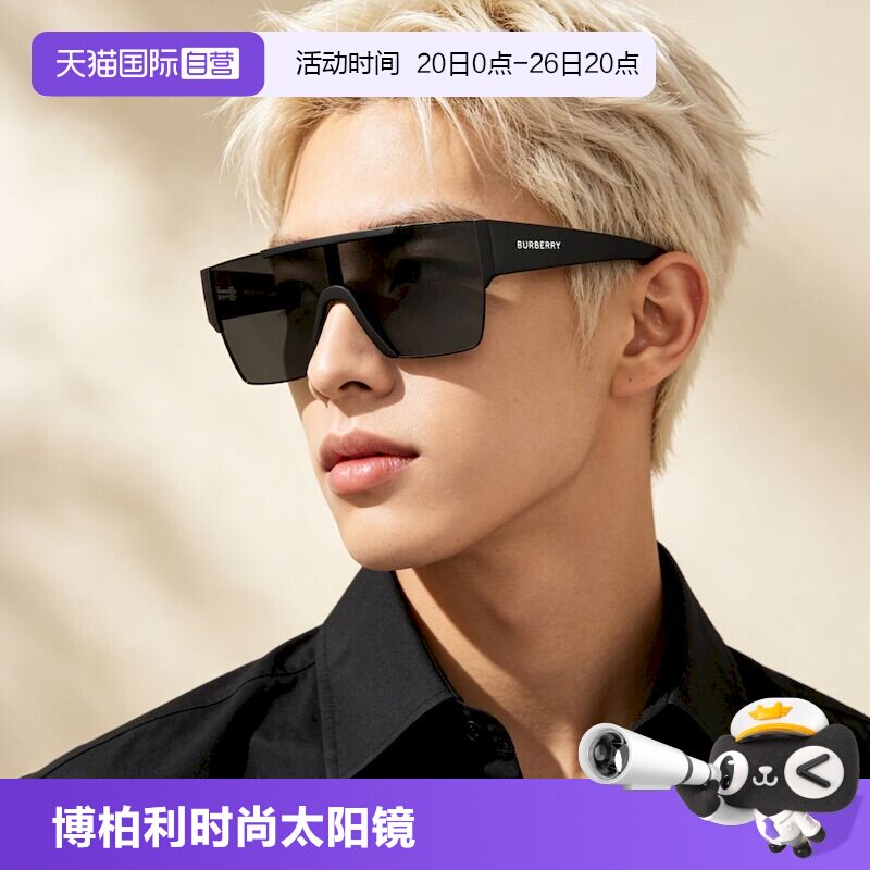 【自营】BURBERRY/博柏利男女同款太阳镜巴宝莉开车太阳镜BE4291