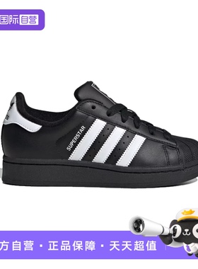 【自营】【蜜蜂惊喜社】阿迪达斯三叶草贝壳头板鞋JH9977