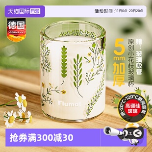 玻璃牛奶杯豆浆儿童微波炉可加热奶粉专用小水杯子耐高温 自营