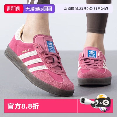 【自营】Adidas/阿迪达斯GAZELLE INDOOR运动板鞋德训鞋IF1809