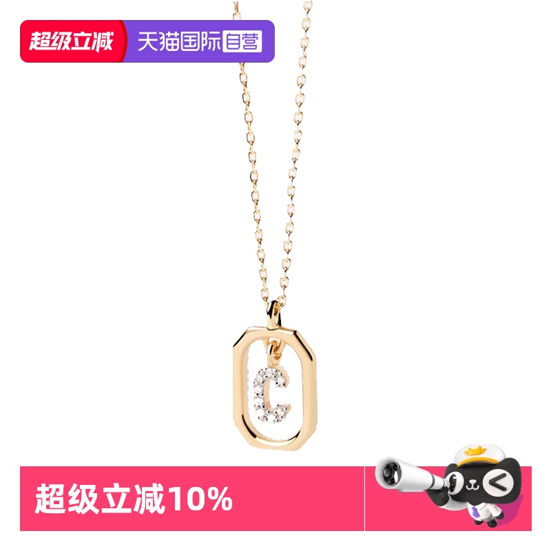 【自营】PDPAOLA西班牙字母项链女轻奢高级小众锁骨链925银镀金