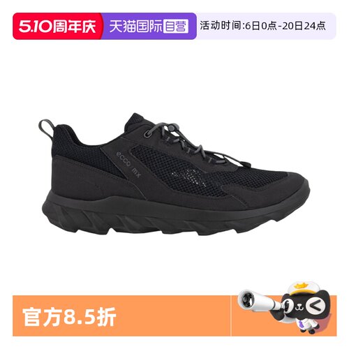 ECCO爱步春夏运动鞋男士