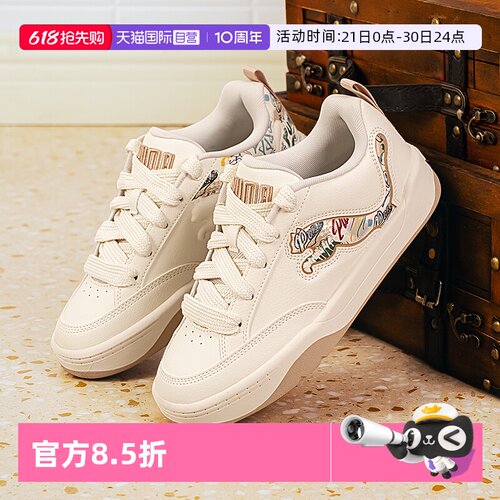 旗舰店正品 商场同款