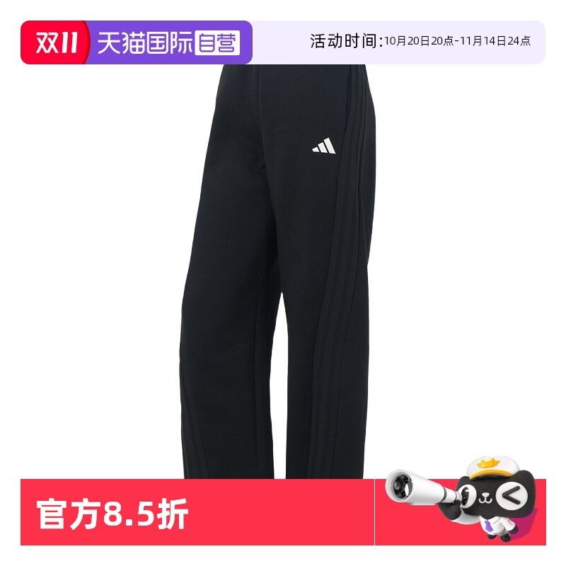 【自营】Adidas阿迪达斯长裤女裤宽松直筒休闲裤时尚训练运动裤