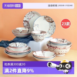 餐具菜盘碟子拉面碗汤碗 自营 日本进口陶瓷碗家用儿童饭碗日式