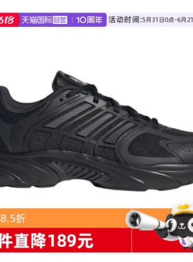 【自营】adidas阿迪达斯男女清风CLIMACOOL缓震运动跑步鞋JQ4900