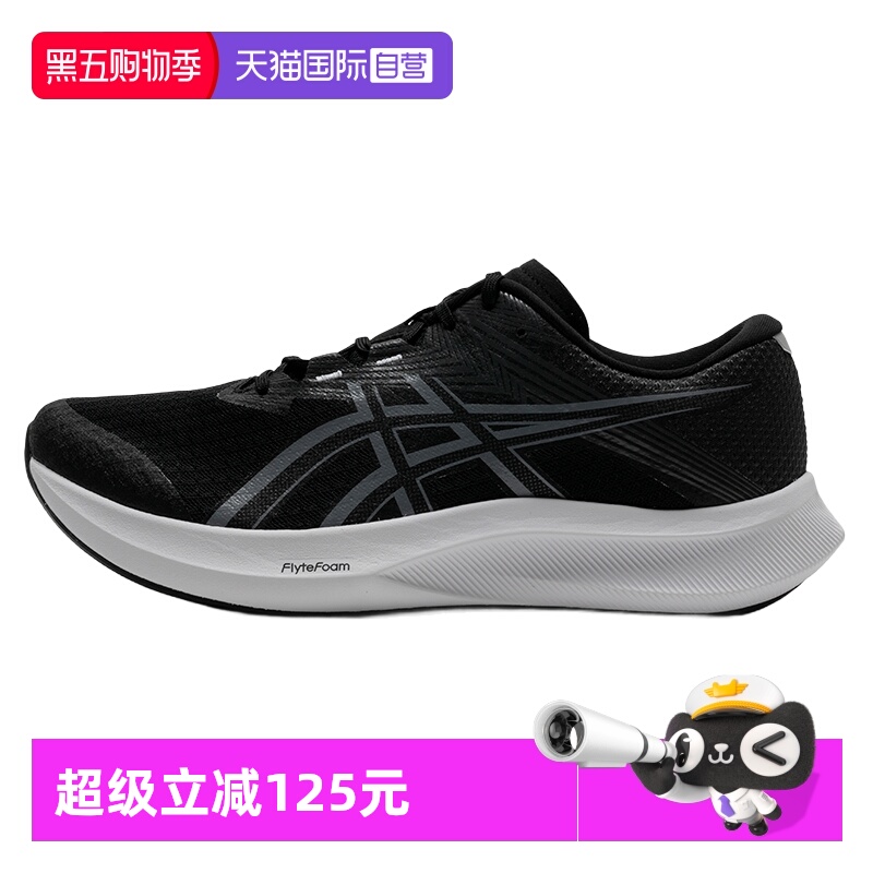 【自营】Asics亚瑟士跑步鞋男鞋HYPER SPEED 5 宽楦2E竞速训练鞋
