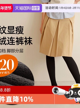 【自营】ATSUGI/厚木320D加绒加厚保暖竖纹连裤袜2025新款爆款潮