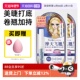 自营 KISS 奇士美睫毛打底膏防晕染防水持久定型 临期