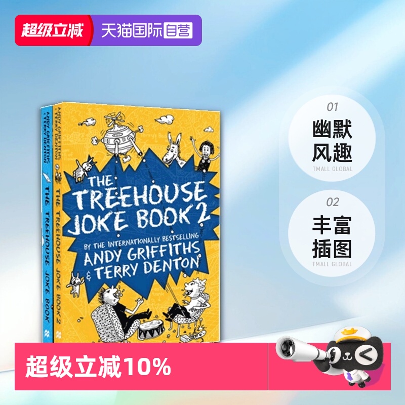 【自营】现货 英文原版 The Treehouse Joke Book 1-2 2册合售 小屁孩树屋历险记笑话书 Andy Griffiths