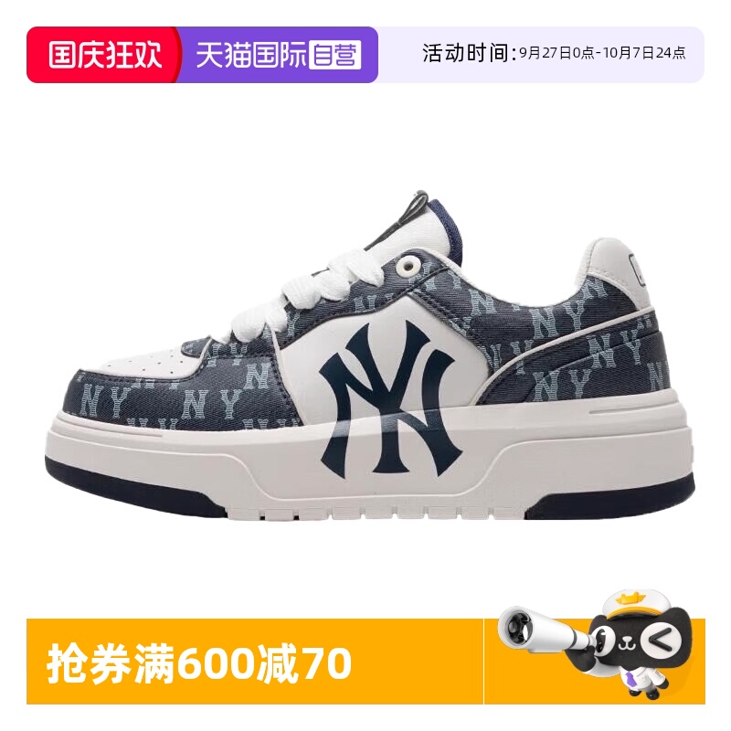 【自营】MLB老花男女鞋运动仿牛仔厚底显高学长鞋3ASXCLD4N50NYS