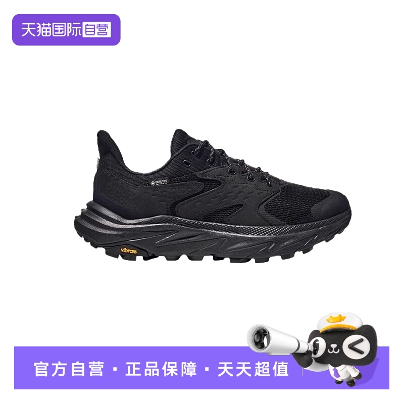 【自营】HOKA ONE ONE女款防水户外登山鞋ANACAPA 2 LOW GTX徒步