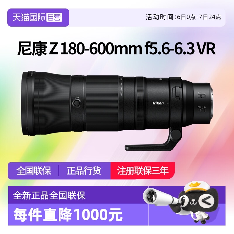 Ӫ῵z180600ȫ῵180-600΢῵180һ600mmf5.6-6.3