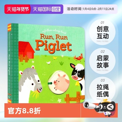 Chronicle小猪仔纸偶游戏