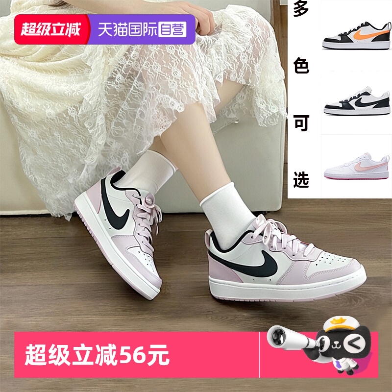 Nike耐克时尚女鞋低帮板鞋