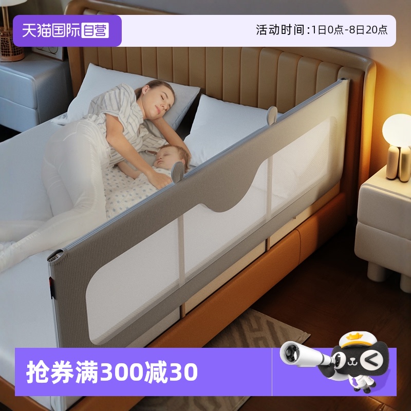 慕卡索床围栏免钉免安装可折叠